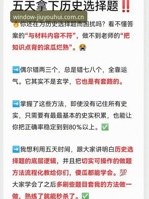 揭秘j9旧版兼容登录失败修复：安卓端2026新版入口的底层逻辑与避坑指南