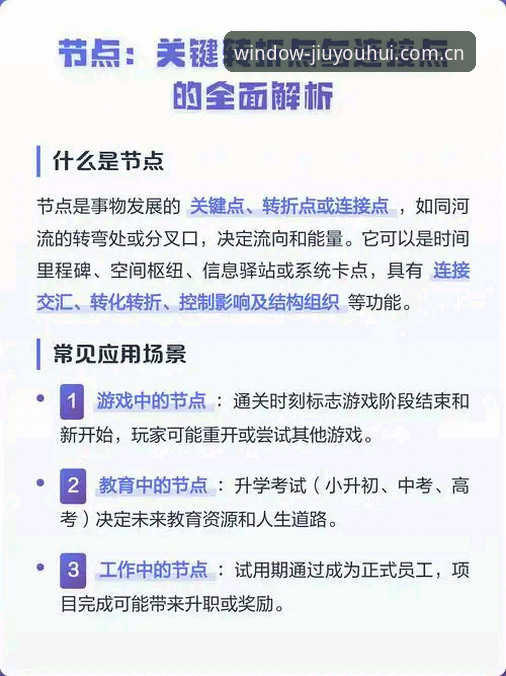 6个关键节点：j9旧版兼容登录失败修复全解析，从报错到顺畅的完整路径