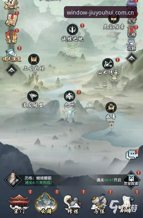 九游会官方平台j9旧版兼容登录失败修复操作教程：一份来自实战的避坑指南